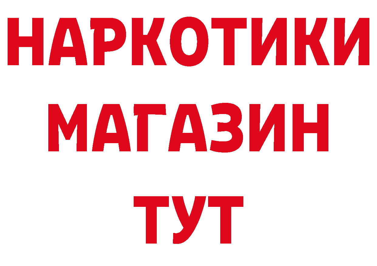 APVP СК ТОР нарко площадка кракен Кировград